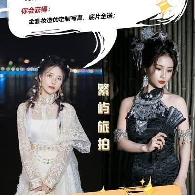 妆容模特
