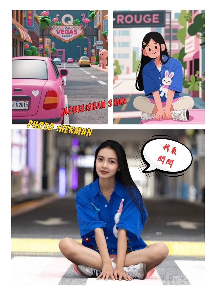 时尚模特