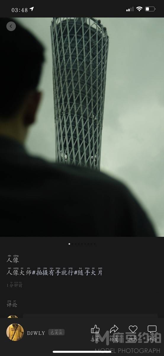 暗黑模特