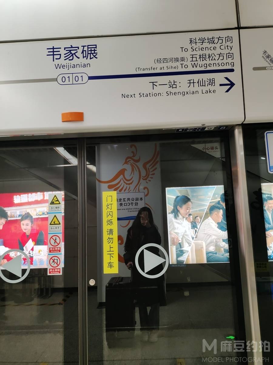 少女模特