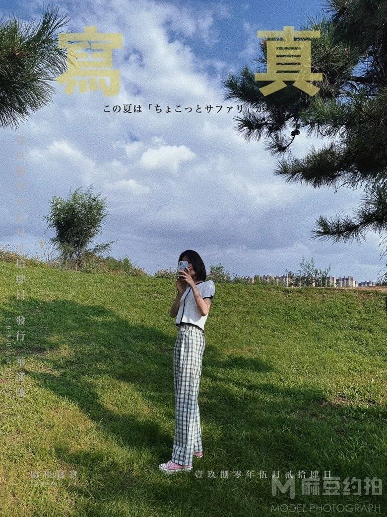 情侣模特