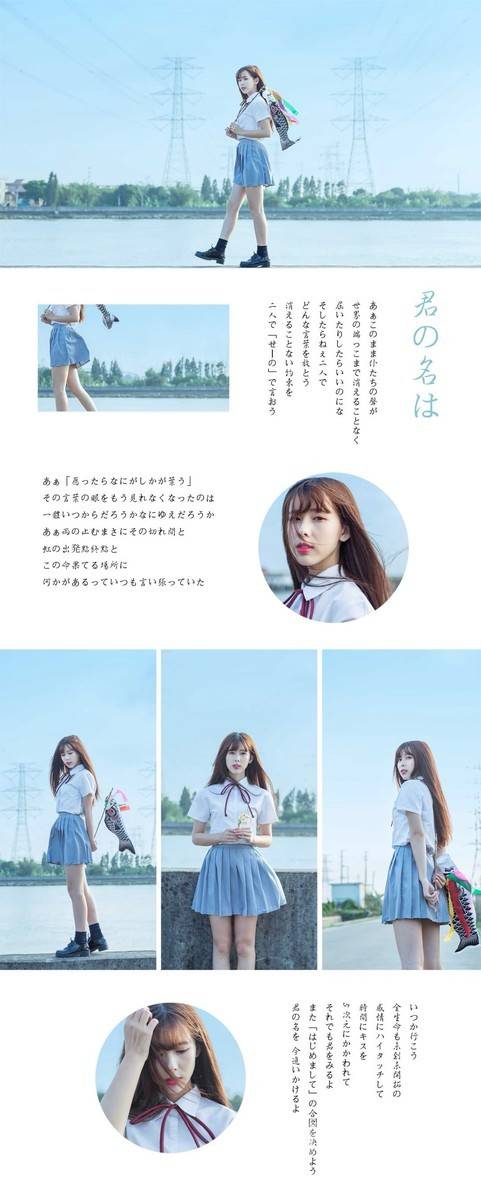 清新模特