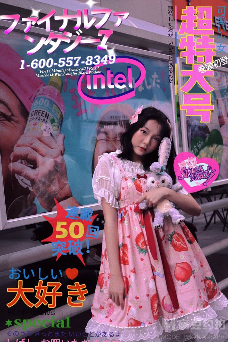 少女模特