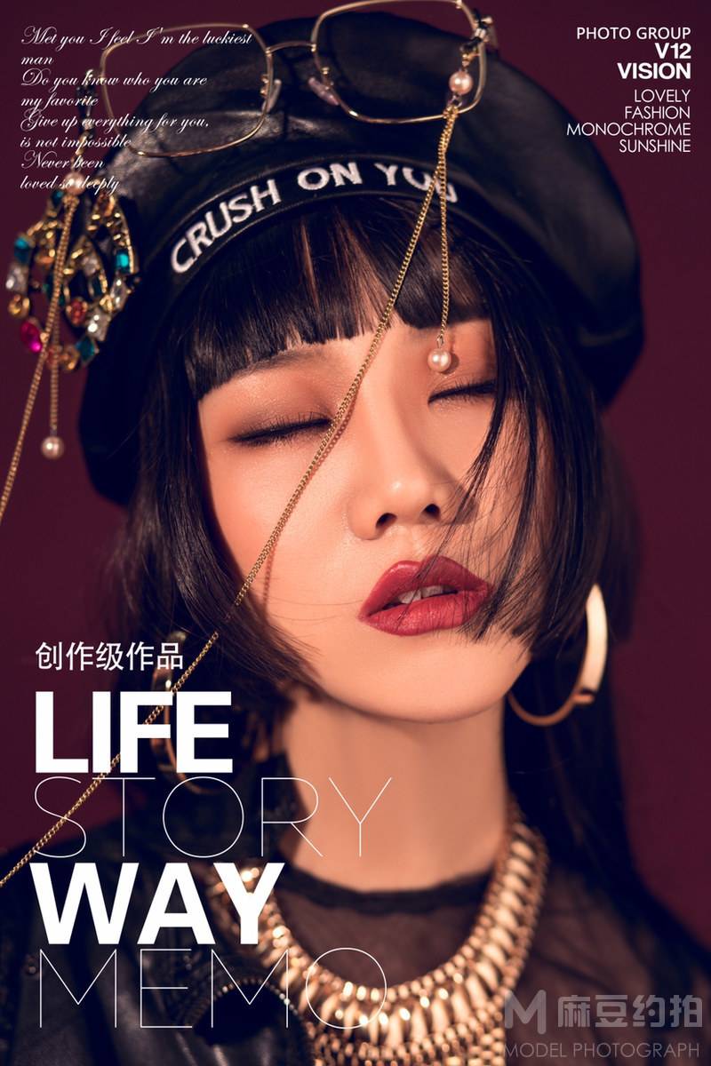 时尚模特