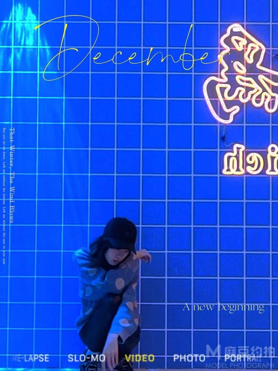 胶片模特