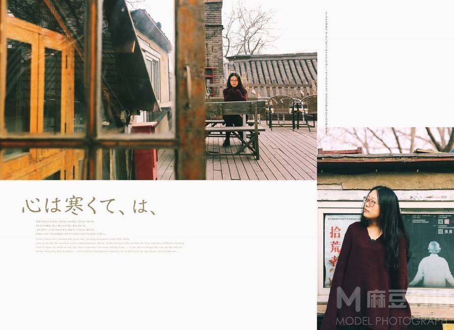 胶片模特