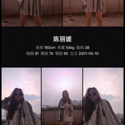 时尚模特