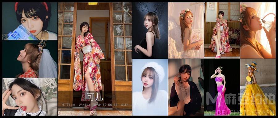 淘宝模特