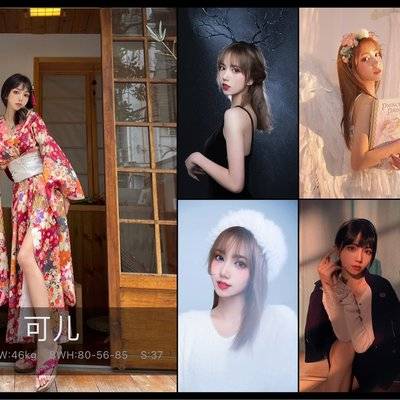 淘宝模特