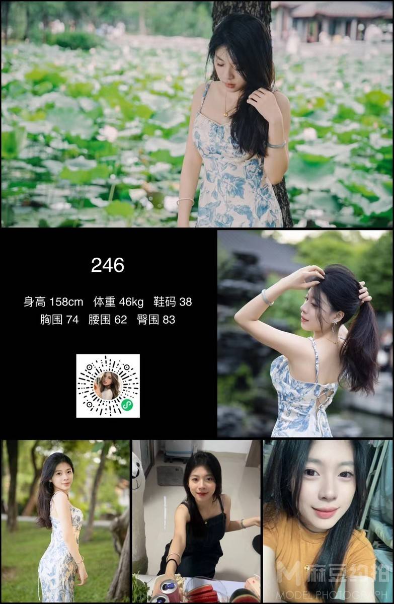 校园模特
