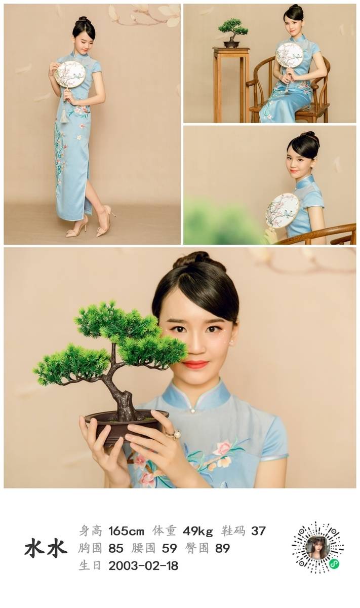 少女模特