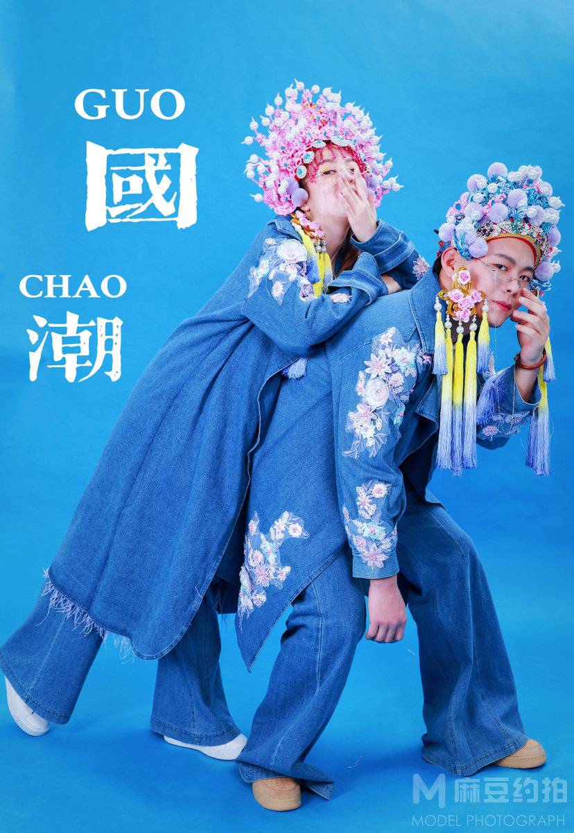 时尚模特