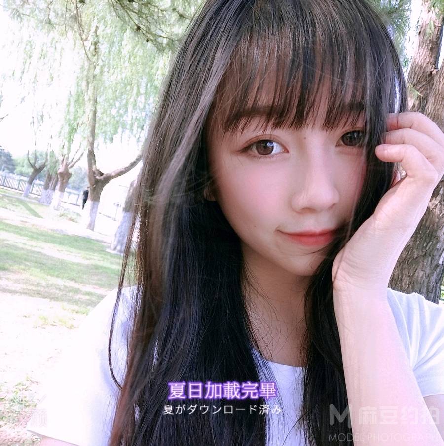 森系模特