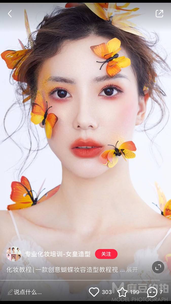 韩系模特
