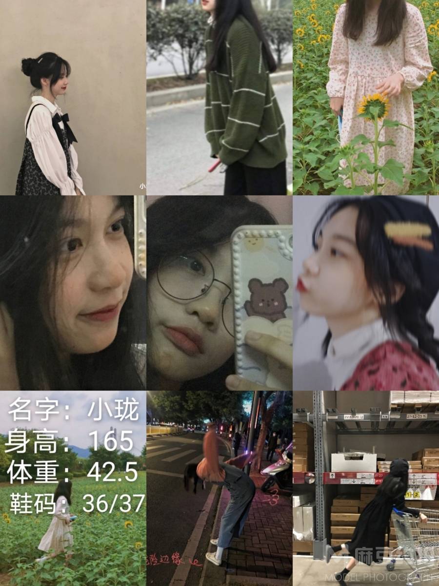 韩系模特