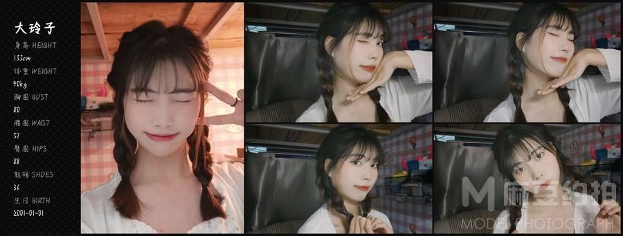 少女模特