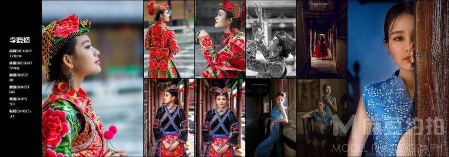 汉服模特