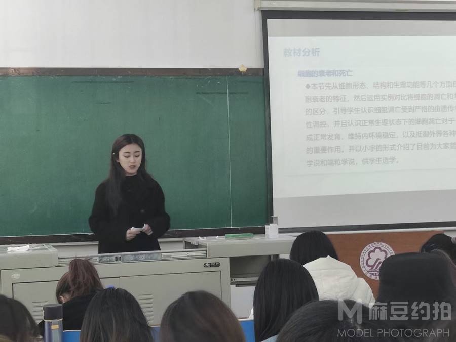 妆容模特