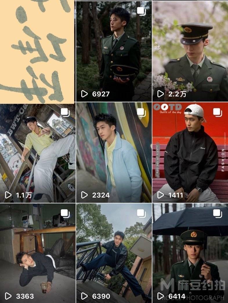 时尚模特