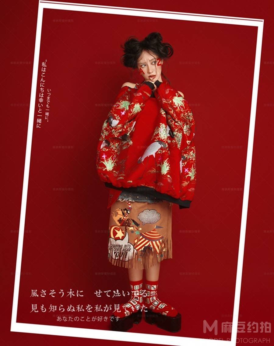 妆容模特