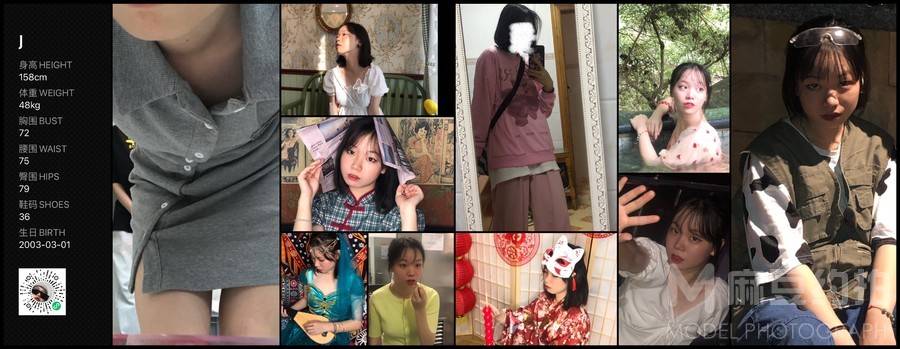 少女模特