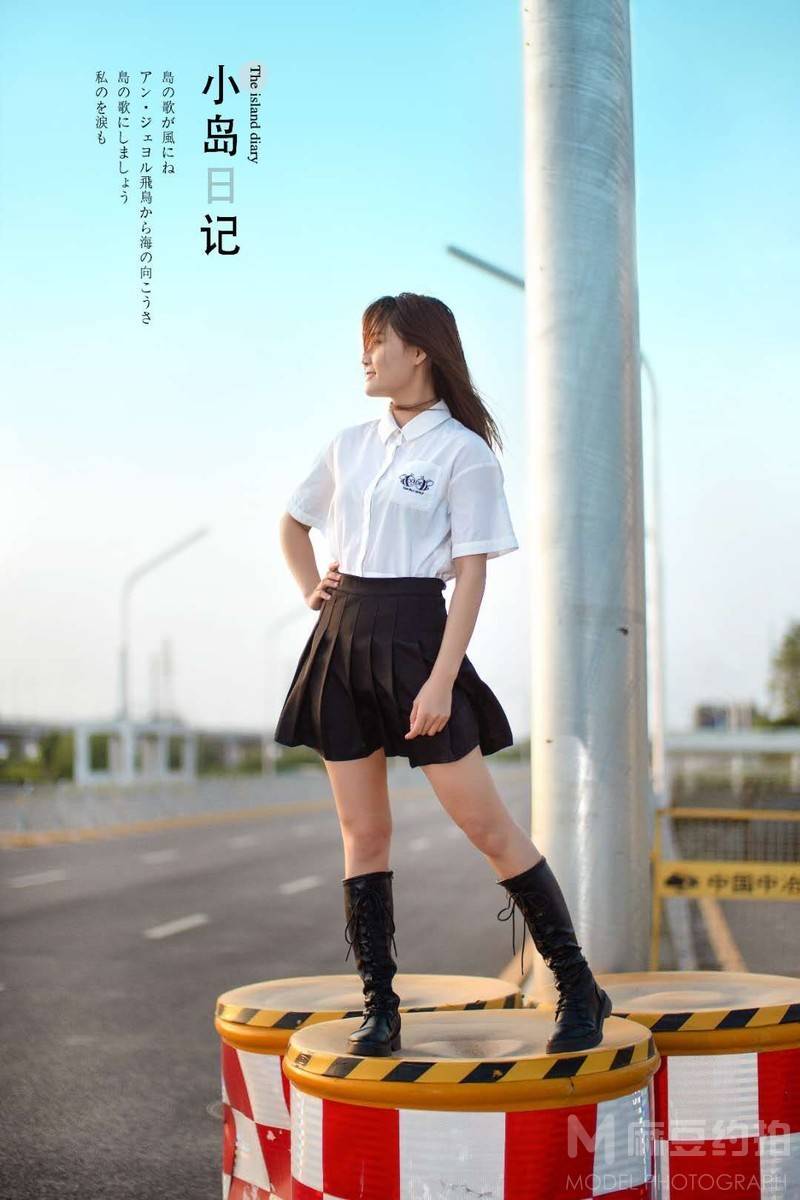 森系模特