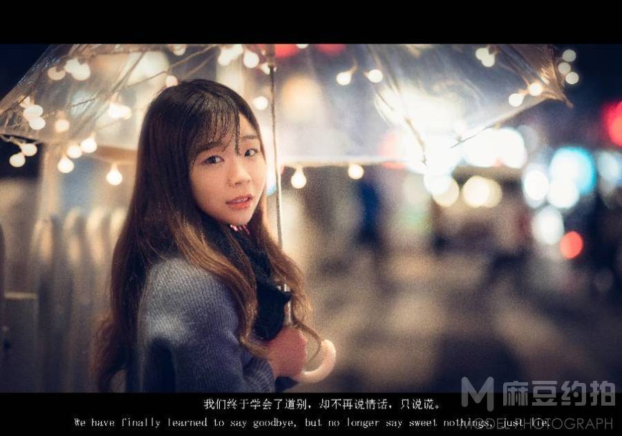 夜景模特