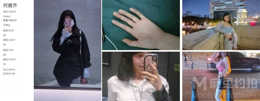欧美模特