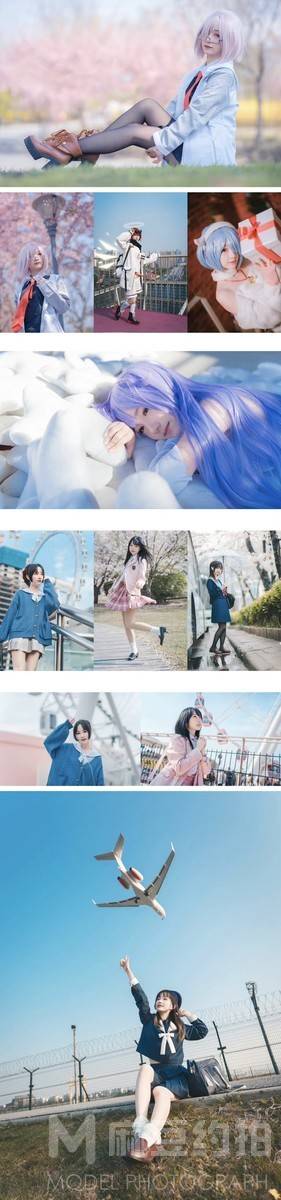 cosplay模特