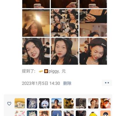 情绪模特