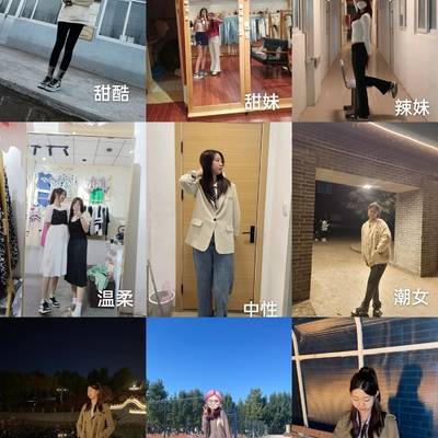 少女模特