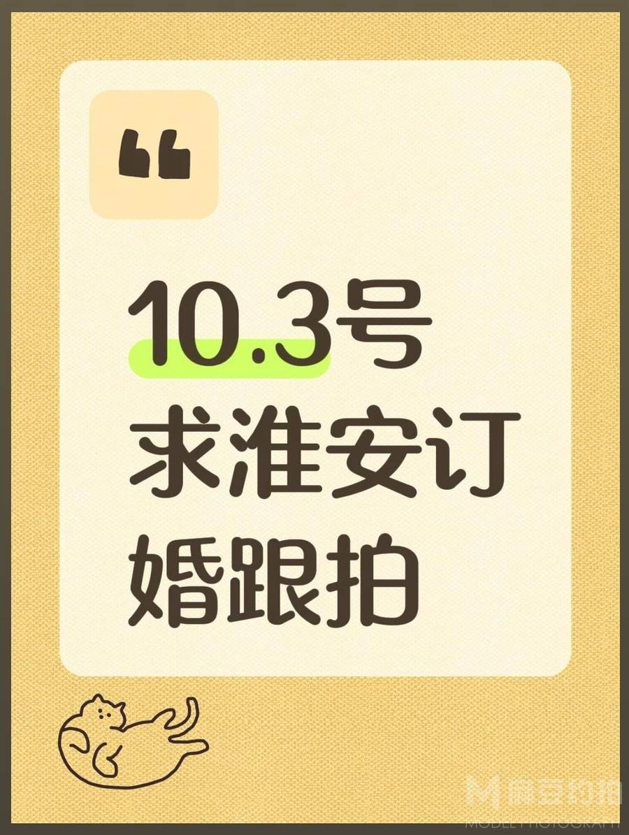 情侣模特