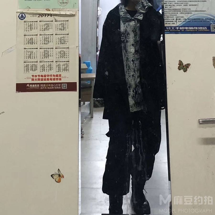 情绪模特