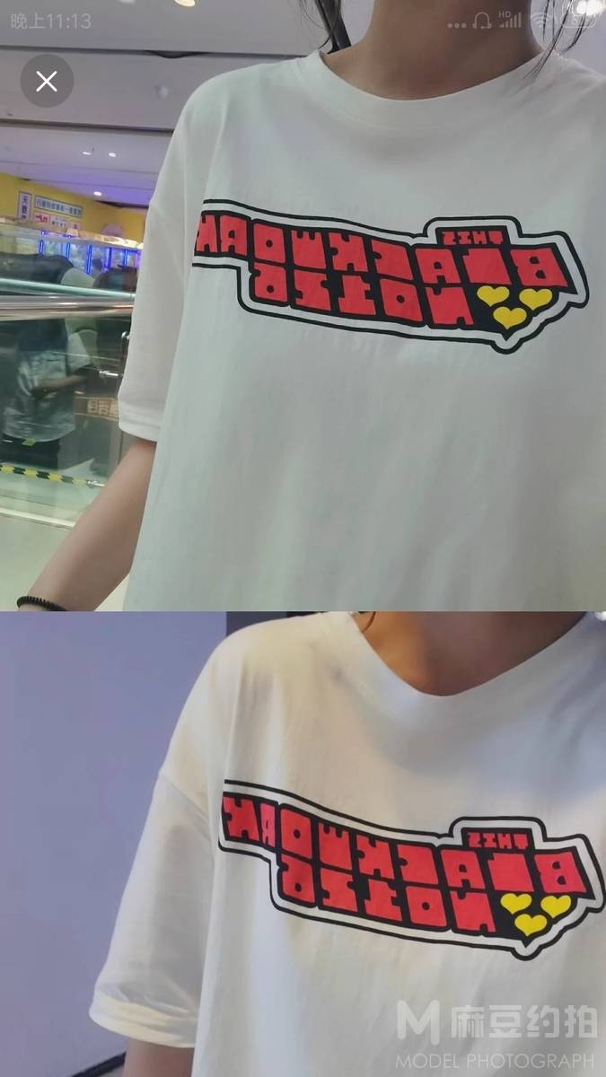 时尚模特