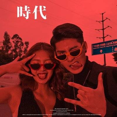 情侣模特