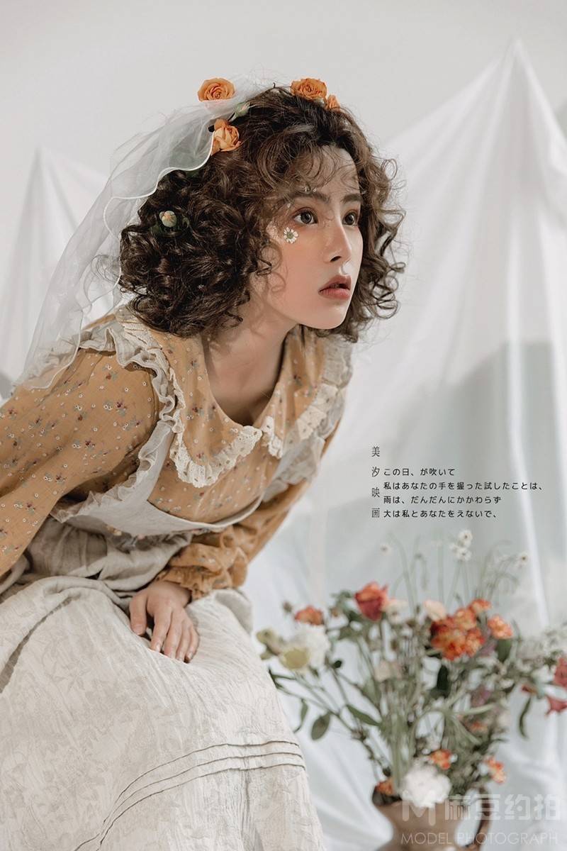森系模特