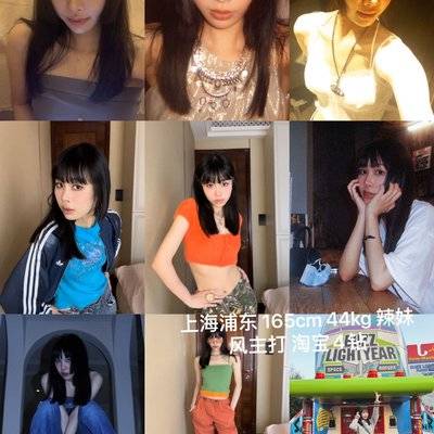 淘宝模特
