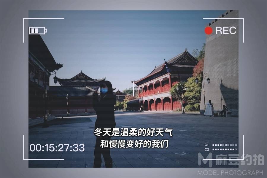 时尚模特