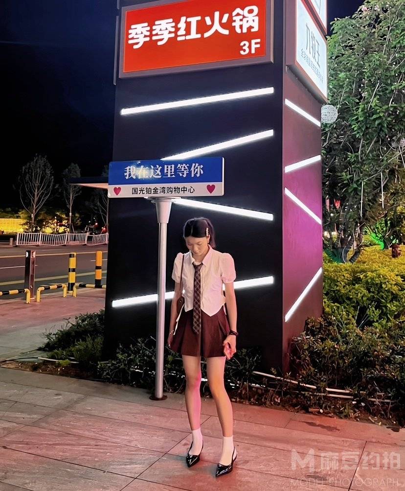 清新模特