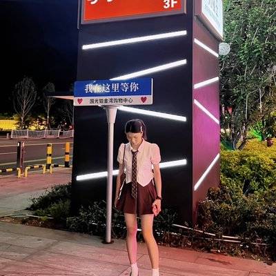 清新模特