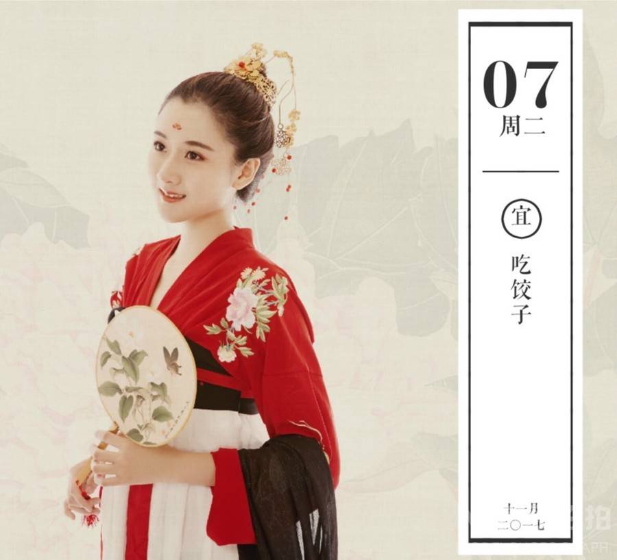 汉服模特