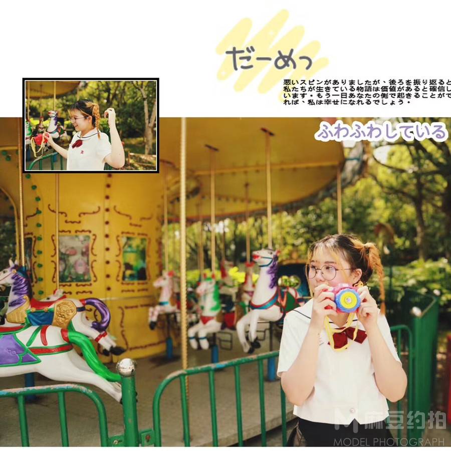 校园模特