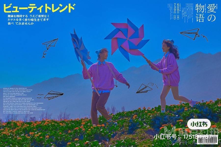 森系模特