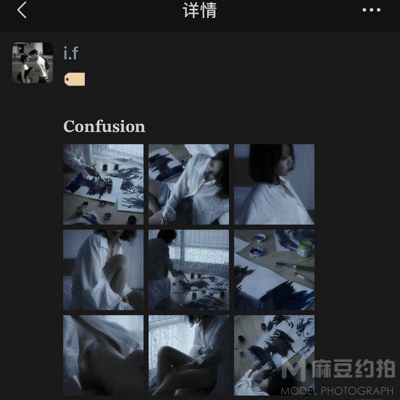 胶片模特