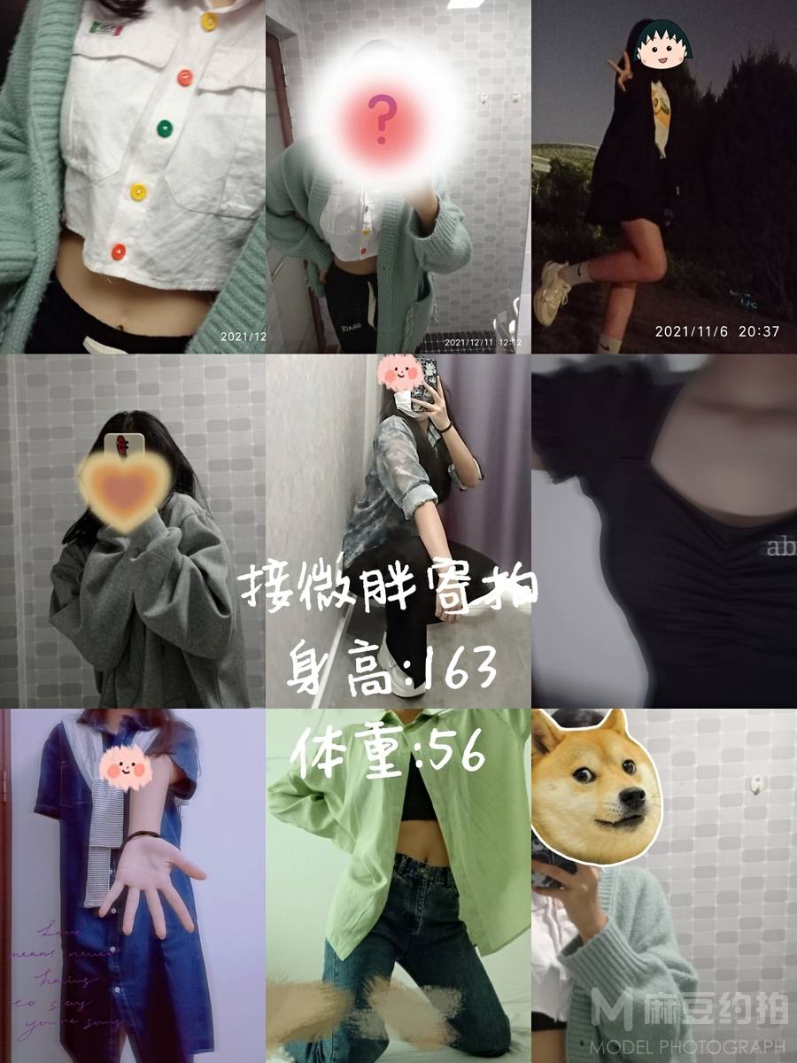 纪实模特