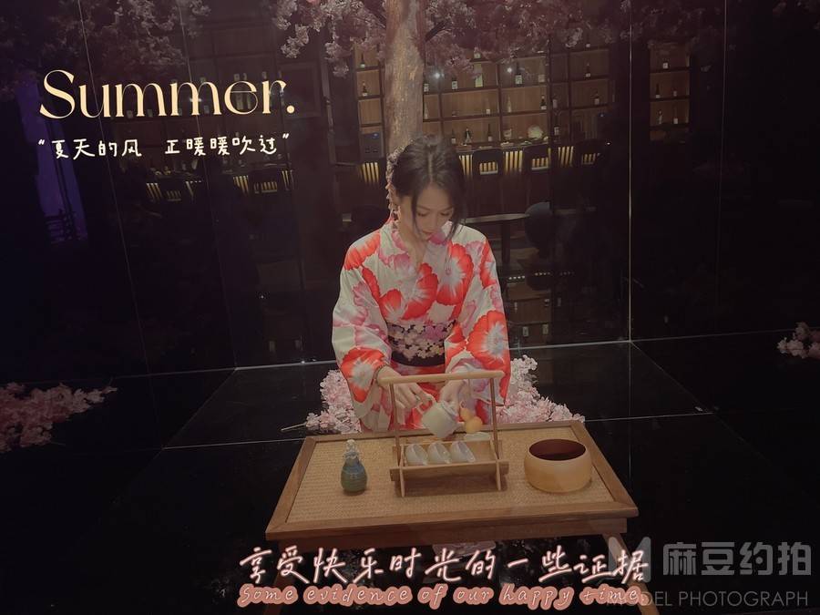和服模特