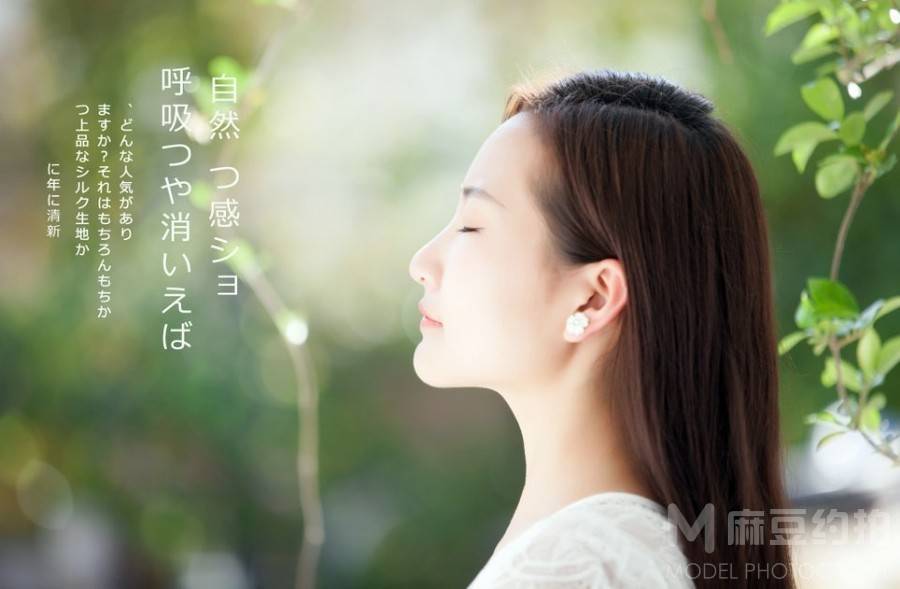 民国模特