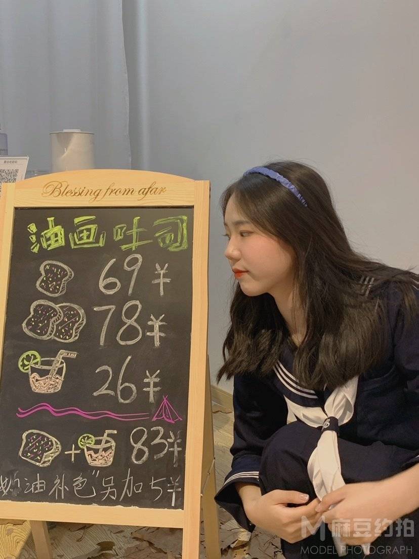 校园模特