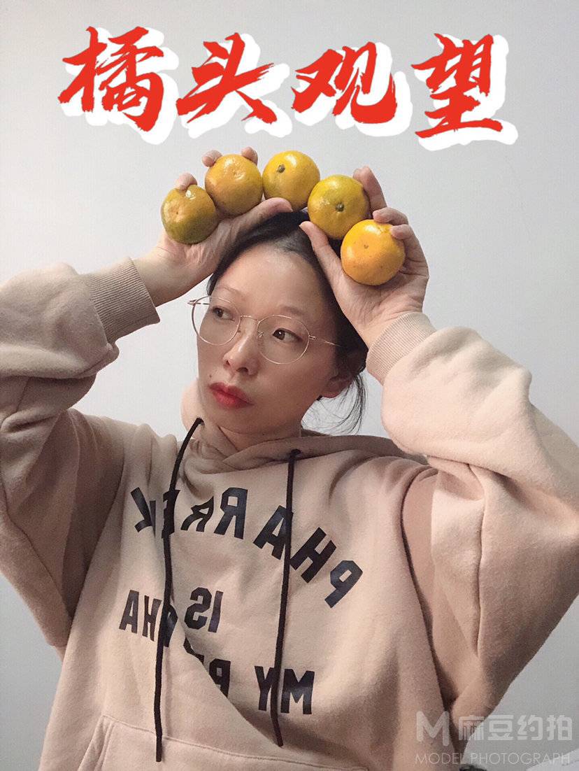 森系模特