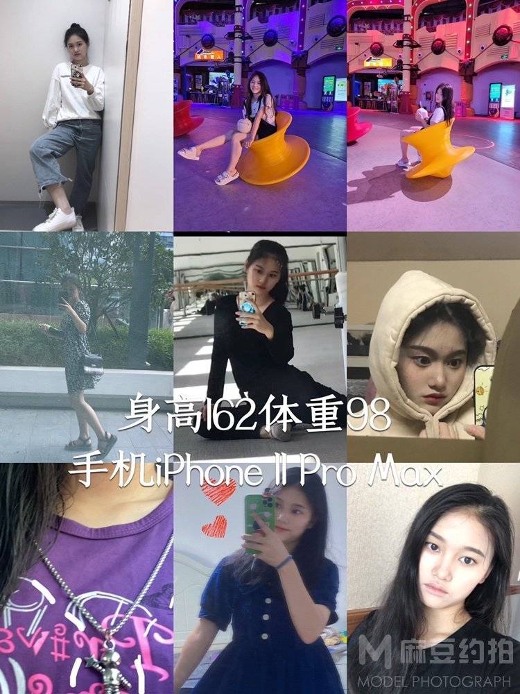 校园模特
